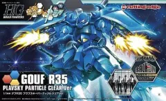 K*T様 HG グフR35 未組立 ガンプラ Amazon | HGBF 1/144 グフR35 (ガンダムビルドファイターズ