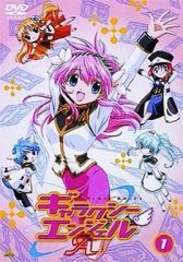 ギャラクシーエンジェルAA DVDボックスセット - メルカリ