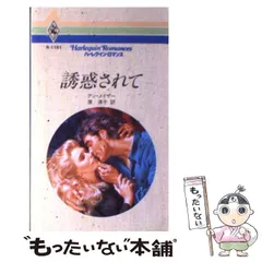 2024年最新】原淳子の人気アイテム - メルカリ