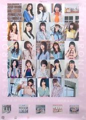 Item thumbnail for item f33bda4e-f367-4426-8848-91cba000ad14