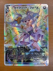 アースラ 七つの海の騙し屋 4枚 レジェンダリー ディズニー ロルカナ ディズニーロルカナ アースラ 七つの海の騙し屋 レジェンダリー