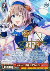 ws ヴァイスシュヴァルツ ジャンプ!スタッグ!!! 芹沢あさひ　ssp サイン 2025年最新】芹沢あさひ sspの人気アイテム - メルカリ