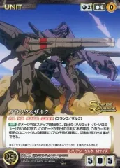 【中古】クルセイド U-327[C]：フランク＆ザルク