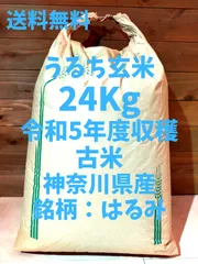 古古米　飼料用　24キロ　精米済　(ひのひかり) 古古米 飼料用 24キロ 精米済 (ひのひかり)