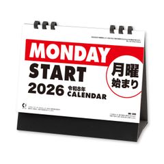 新日本カレンダー 2026年 卓上カレンダー 月曜始まり