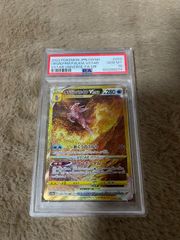ポケモンカード オリジンパルキア VSTARユニバース UR PSA10