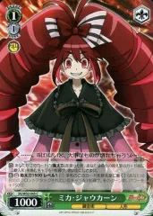 2025年最新】シンフォギア ヴァイスシュヴァルツ デッキの人気アイテム