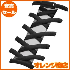 [HIGH FIVE] 靴ひも ゴム 結ばない靴紐 ほどけない ゴム紐 伸びる シューレース 無地 くつ スニーカー ローカット ハイカット １足分(２本)