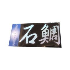 Item thumbnail for item eb09da4f-60c8-427f-a0f2-3580e6d984bb