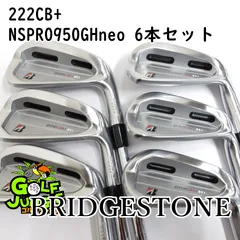 ブリヂストン　222CB＋　美品　最終値下げ BRIDGESTONE GOLF 【期間限定】 ブリヂストン ゴルフ 222CB+ アイアン
