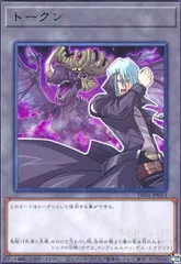 2025年最新】鬼柳京介 スリーブの人気アイテム - メルカリ