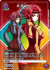 2025年最新】ユニオンアリーナ 星3 psa10の人気アイテム - メルカリ 2025年最新】ユニオンアリーナ 星3 psa10の人気アイテム - メルカリ