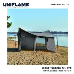REVOウォール solo TAN 682067 ユニフレーム 大型便Aのサムネイル