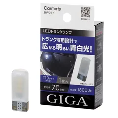 86ZN6 トランクパールホワイト　取りに来てくれる方値引きします兵庫県明石市 86ZN6 トランクパールホワイト取りに来てくれる方値引きします