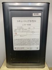 スズカファイン コキュートップ水性Si 19-60B 16kg 2缶あります