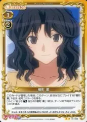 プレシャスメモリーズ 直筆サイン 棚町 薫(cv:佐藤利奈) 2025年最新】佐藤利奈 サインの人気アイテム - メルカリ
