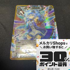 LRP カーニバル -TI-(サイン入り) 販売 | [WXDI-09] CONFLATED