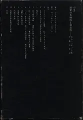 SD選書『ジュゼッペ・テッラーニ』ブルーノ・ゼーヴィ編イタリア