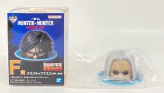 BANDAI SPIRITS 一番くじ HUNTER×HUNTER CHMERA ANT F賞 モラウ/デスクトップマグネット デスクトップマスコット