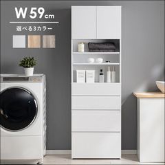 ラシク ランドリーチェスト 『Ljus リュース』 幅60cm ホワイト 白