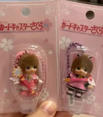 激レア ヴィンテージ 未開封 ミニてぶくろの ポポちゃん おまけ 激レア ヴィンテージ 未開封 ミニてぶくろの ポポちゃん おまけ