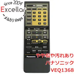 2026年最新】パナソニック レーザーディスクの人気アイテム - メルカリ