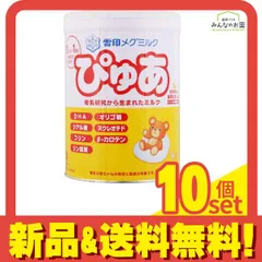 雪印メグミルク　ぴゅあ　 5缶セット　820g 未開封 雪印メグミルク ぴゅあ 缶 ( 820g×2缶パック )/ : 爽快ドラッグ