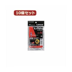 10個セット エレコム Cat6準拠LANケーブル LD-GPN BU2X10-