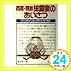 CD セット売り　結婚式で使用❶ 結婚式 CD まとめ売り セット