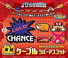 ジャグラー　ダイカットマット　トラっぴ　まろ吉　シリコンランプ　ソフビフィギュア ジャグラー ダイカットマット トラっぴ まろ吉 シリコンランプ
