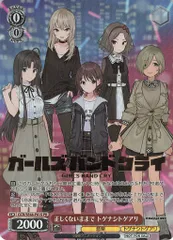 【未開封新品】運命に賭けたい論理 (DVD付) トゲナシトゲアリ CD トゲナシトゲアリ 5thシングル CD 「運命に賭けたい論理」 発売