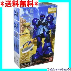 2025年最新】MG 1/100 MS-05B ザクI (機動戦士ガンダム)の人気 2025年最新】MG 1/100 MS-05B ザクI (機動戦士ガンダム)の人気