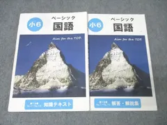 2026年最新】希学園 小1の人気アイテム - メルカリ