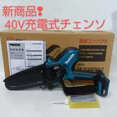 2025年最新】muc マキタの人気アイテム - メルカリ 