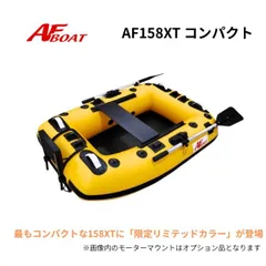2026年最新】ゴムボート エレキマウントの人気アイテム - メルカリ