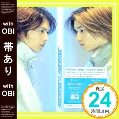 サイン入り】doggy bag ドギーバッグ サイン入りポスター