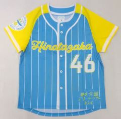 Item thumbnail for item 730d8199-f760-4e05-90fc-05e875c494e2