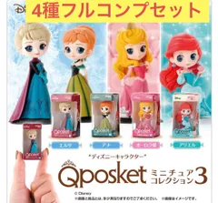 2025年最新】qposketの人気アイテム - メルカリ