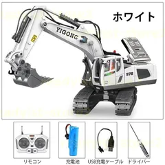 RC Dickie DQ2001X ラジコン重機 新品未使用 2025年最新】重機ラジコンの人気アイテム - メルカリ