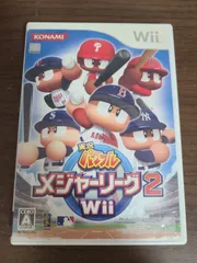 【Wii】実況パワフルメジャーリーグ 2 Wii