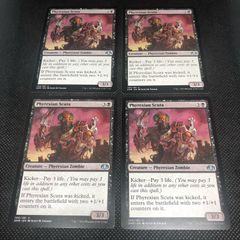 MTG ファイレクシアの盾持ち / Phyrexian Scuta 英語版 4枚 - メルカリ