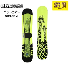 2026年最新】ジャンル：ソールカバー スノーボード バッグの人気