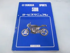 送料無料・選べる4個セット YAMAHA SDR 帆布製タペストリー - 通販