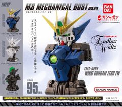 新品 カプセル未開封 機動戦士ガンダム MSメカニカルバスト08 ウイングガンダムゼロ EW
