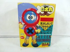 2025年最新】バッテンロボ丸の人気アイテム - メルカリ