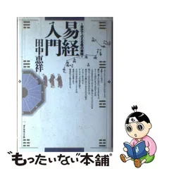 2023年最新】田中_恵祥の人気アイテム - メルカリ