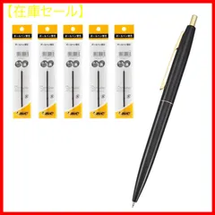 2023年最新】bic ボールペン 替芯の人気アイテム - メルカリ