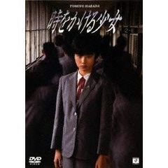 時をかける少女 廃盤DVD 角川春樹監督作品 - メルカリ