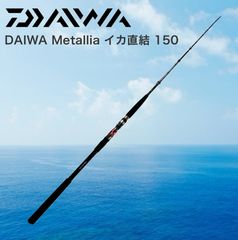 ダイワ インプレッサ 1-53 レガリスLT2000S チヌフカセ 釣竿セット