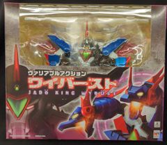 メガハウス ヴァリアブルアクション/グランゾート 「ワイバースト」